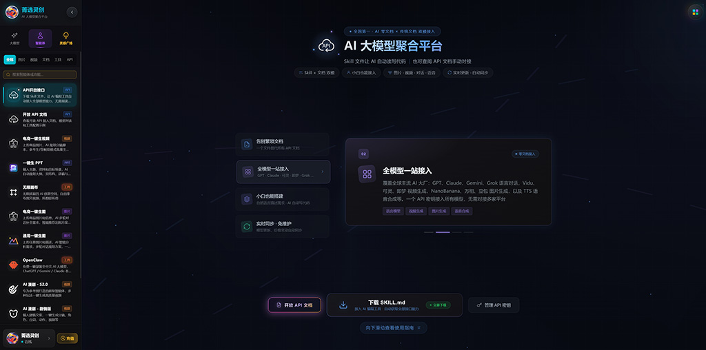 AI漫剧主图生成案例
